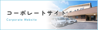 社会福祉法人 朔日